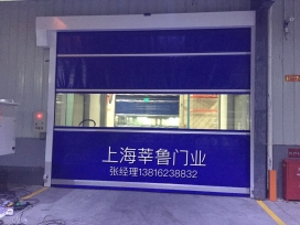 北京PVC快速卷帘门